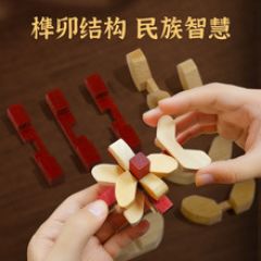 彩色鲁班锁全套高难度魔方益智玩具智力动脑儿童老年人六通孔明锁